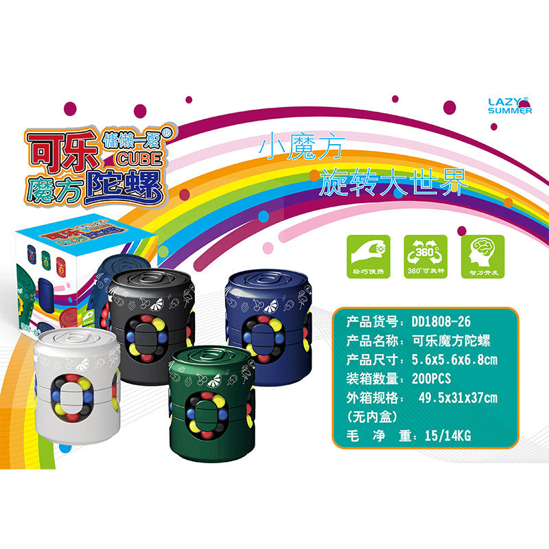 Rubik's Cube Children's Educational Toys Decompression Decompression Intelligence Toys